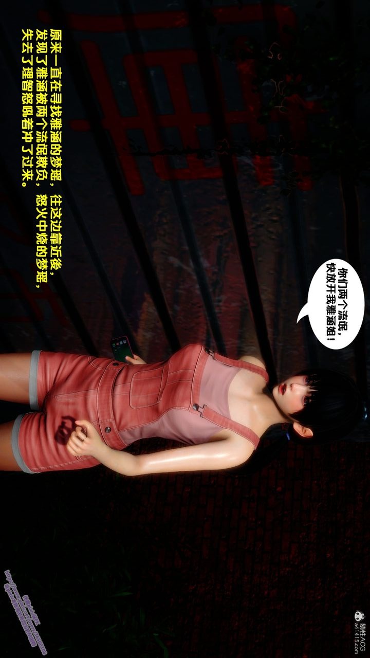 第89页