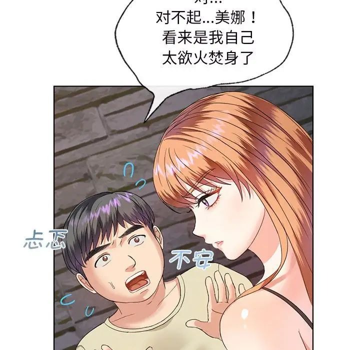 第119页