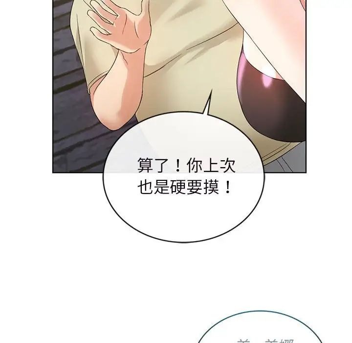 第120页