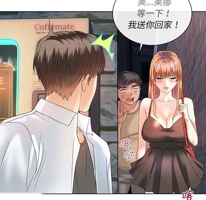 第121页