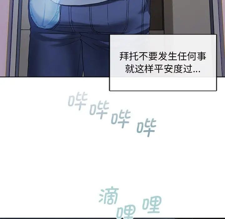 第139页