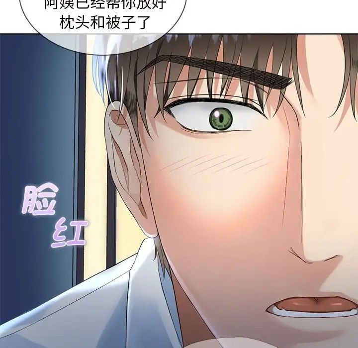 第146页