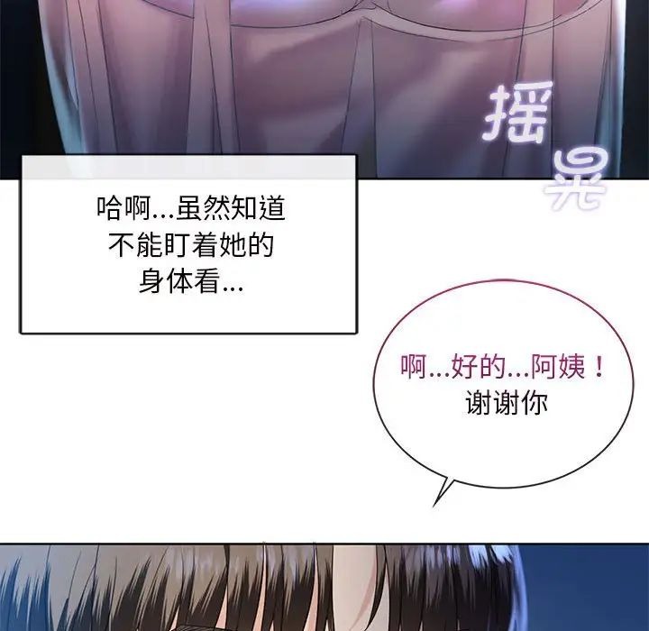 第150页