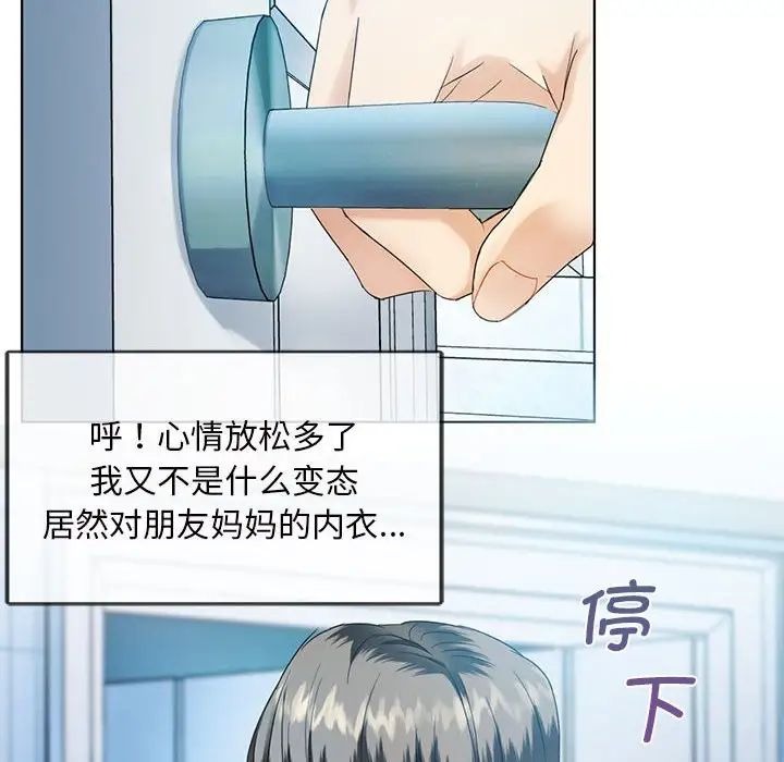 第161页