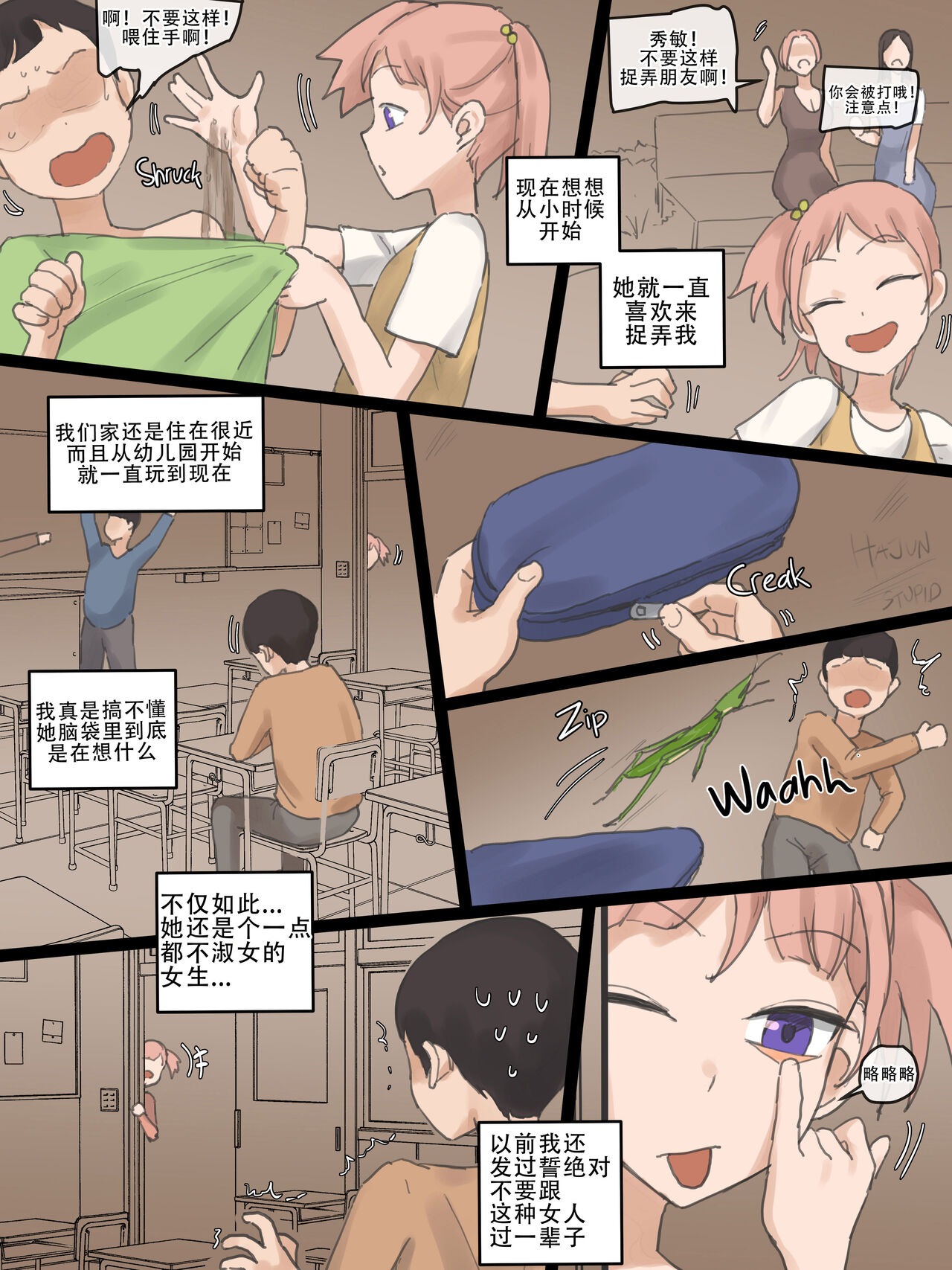 第3页
