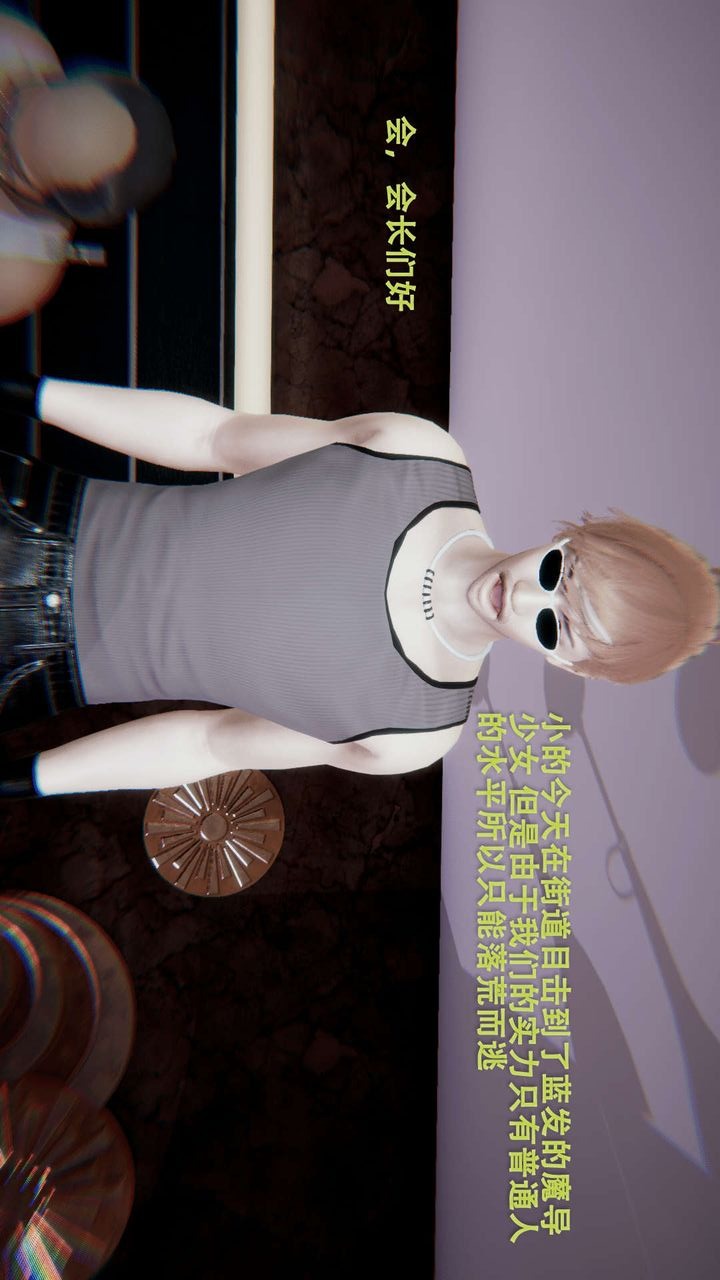 第54页