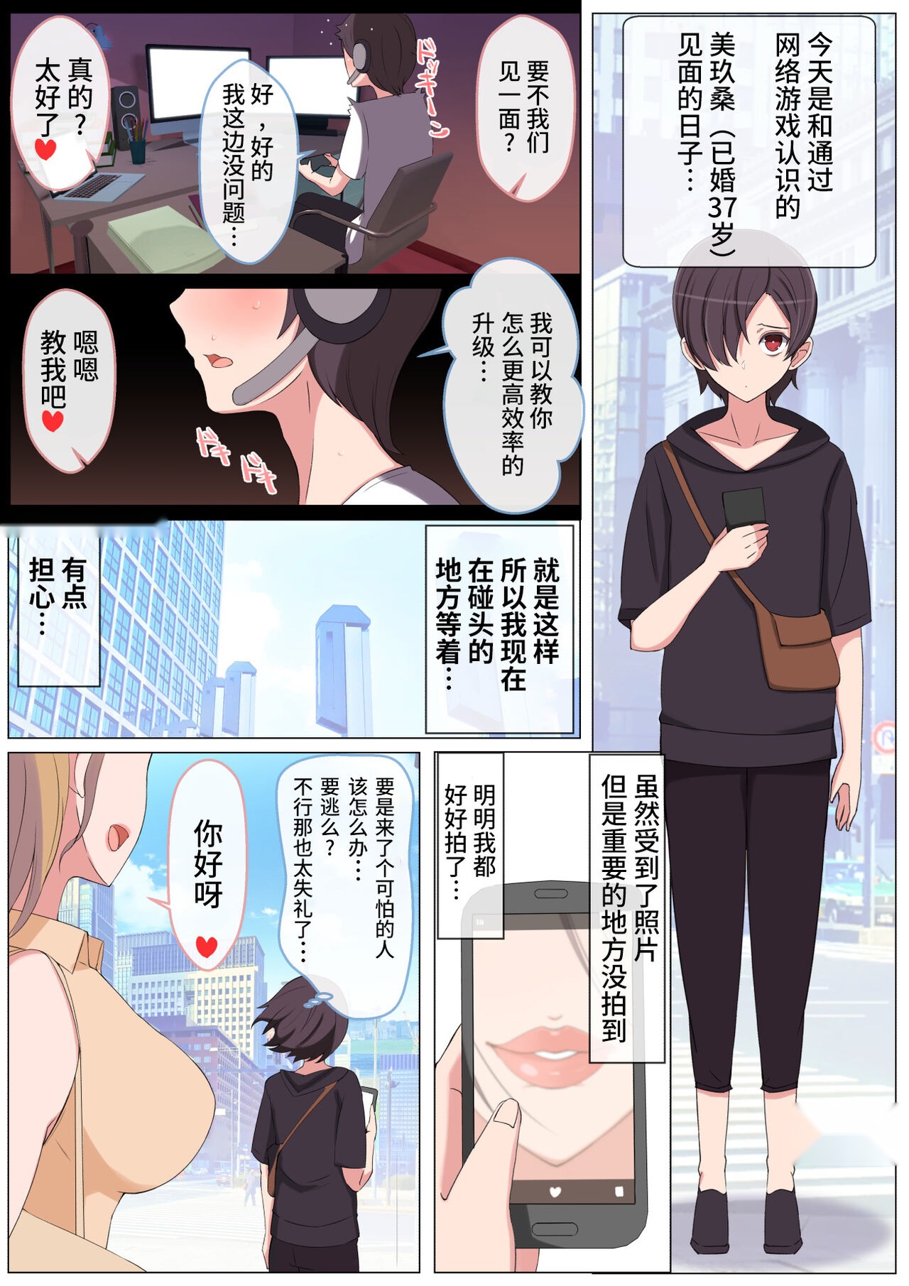 第2页