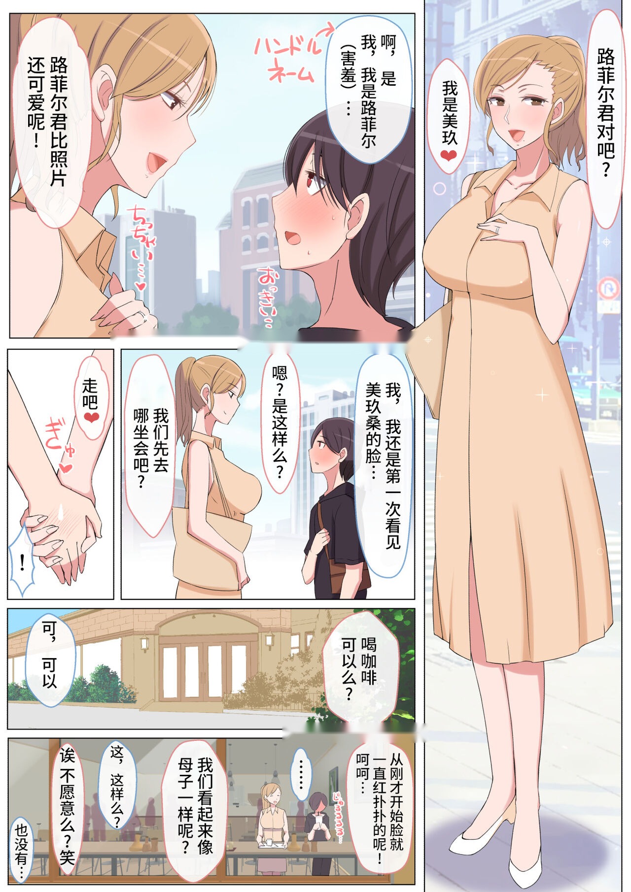 第3页