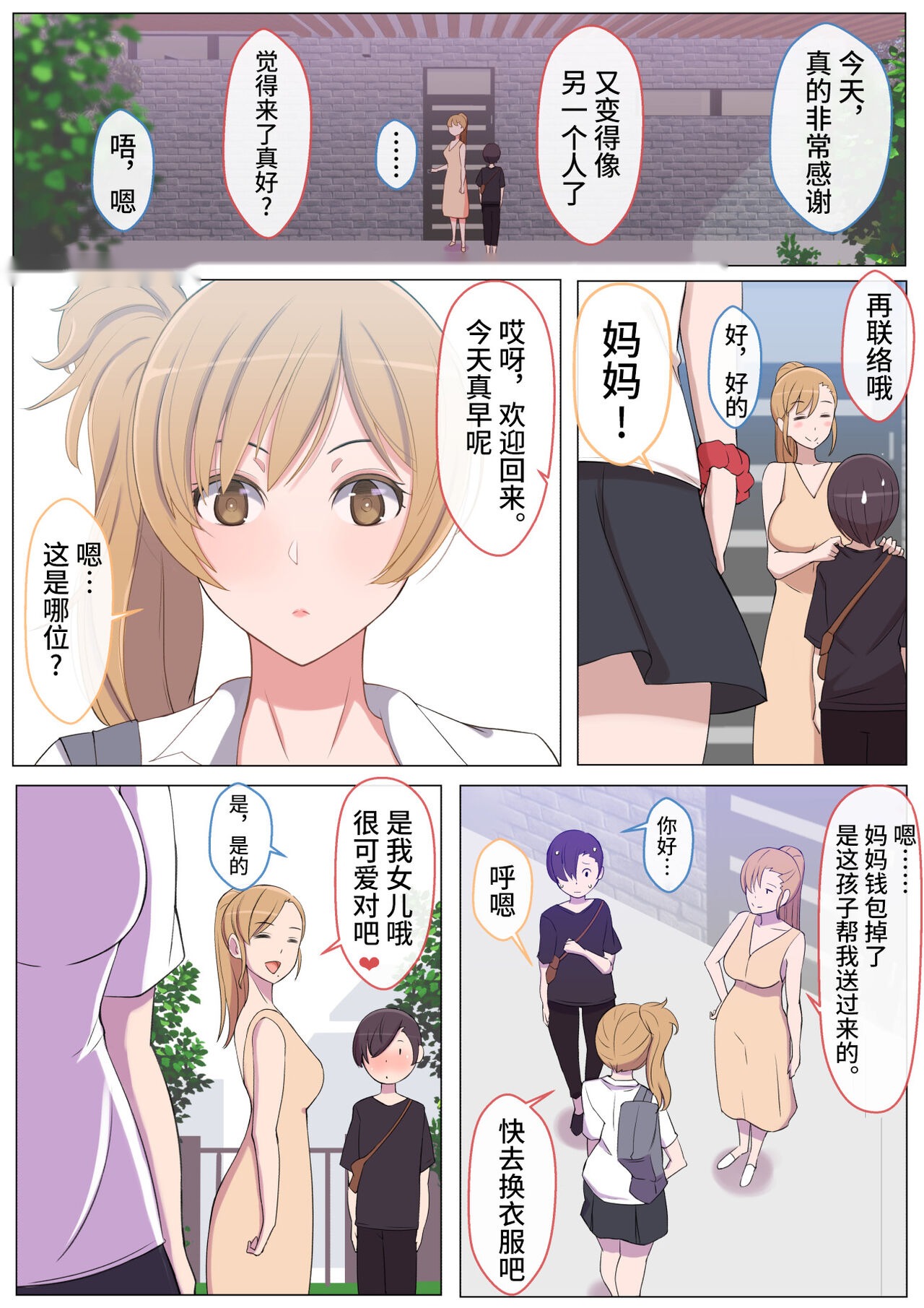 第52页
