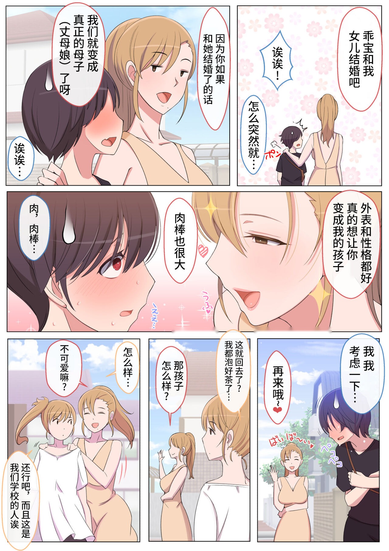 第53页