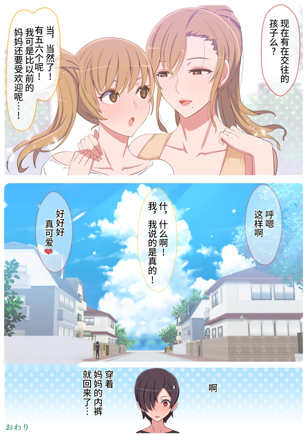 第54页