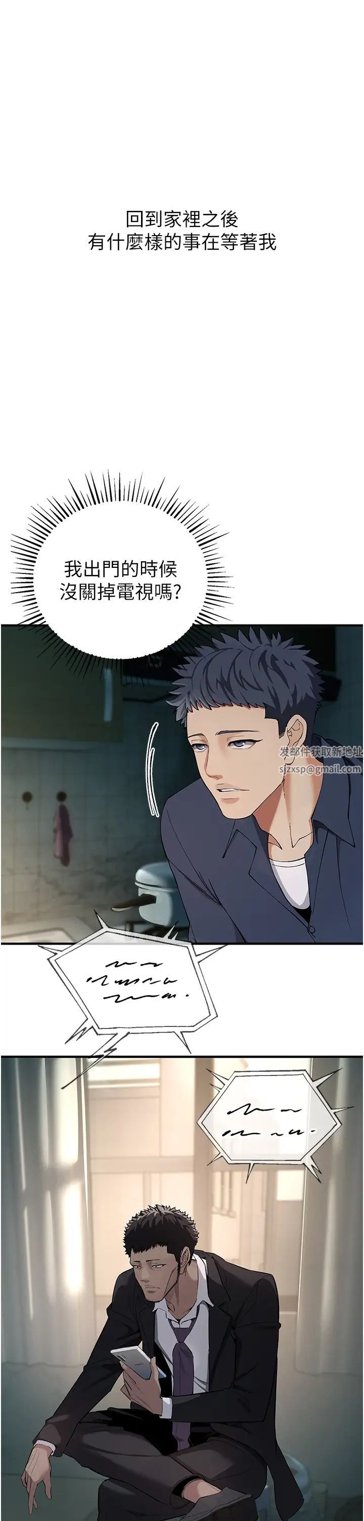 第61页