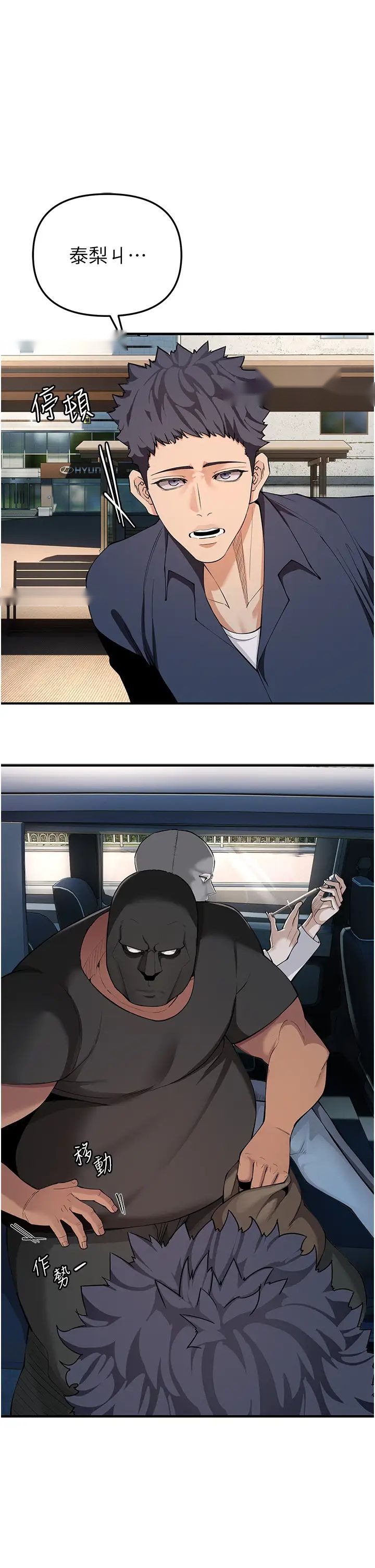 第55页