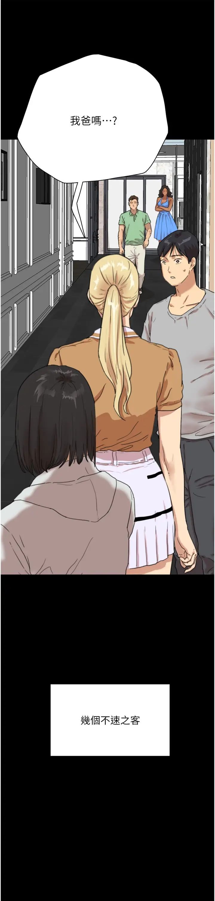 第74页