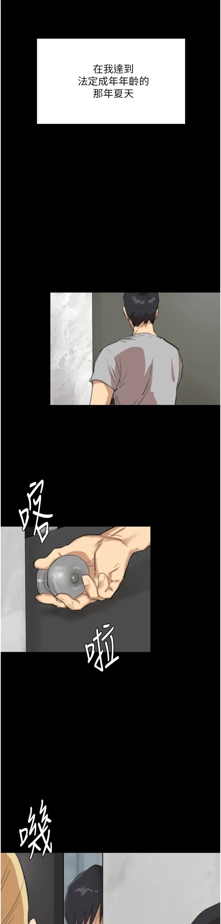 第72页