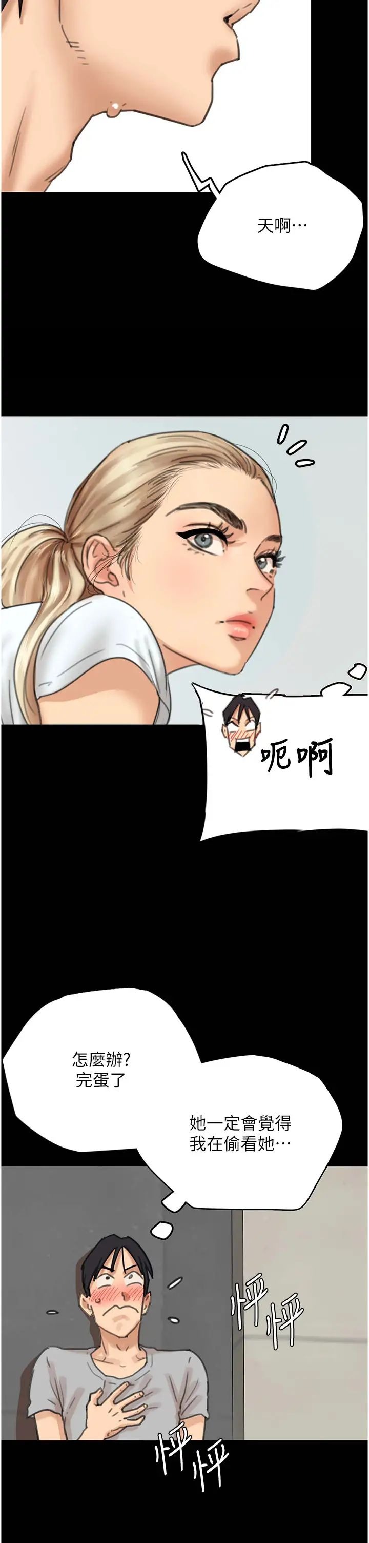 第55页