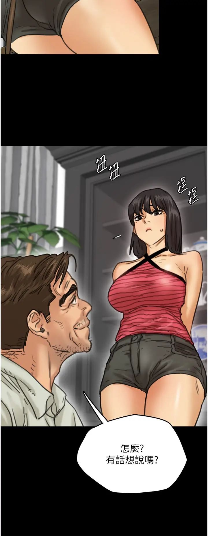 第52页