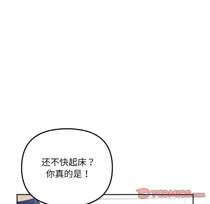 第179页
