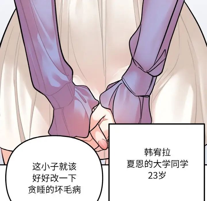 第188页