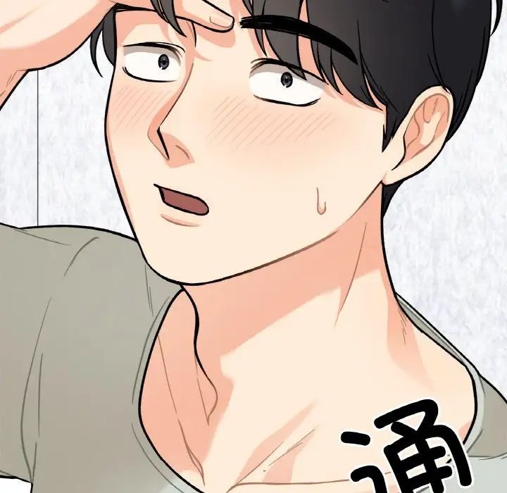 第197页