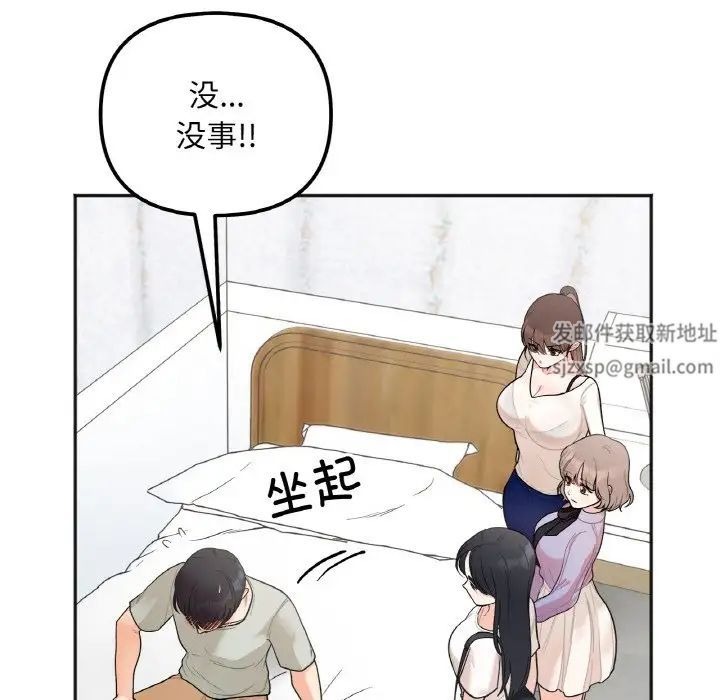 第199页