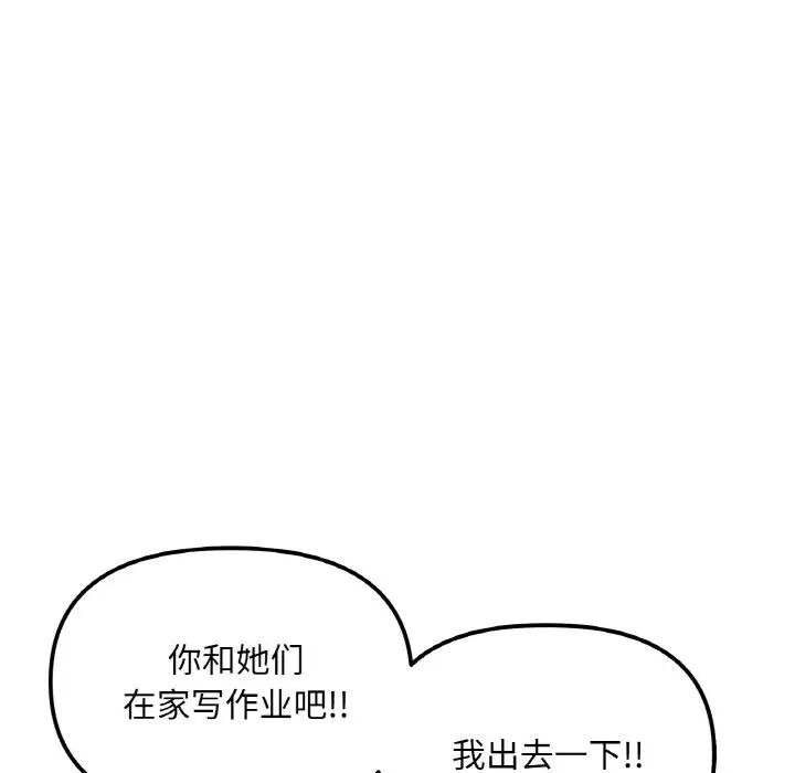 第205页