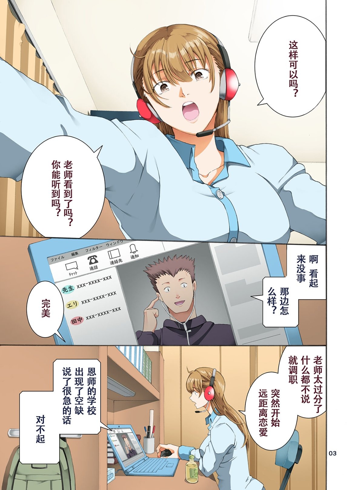 第2页