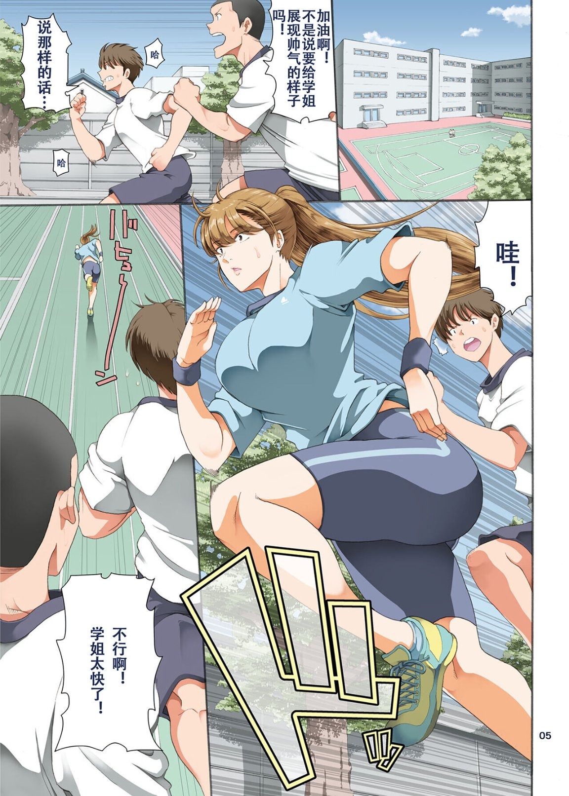 第4页