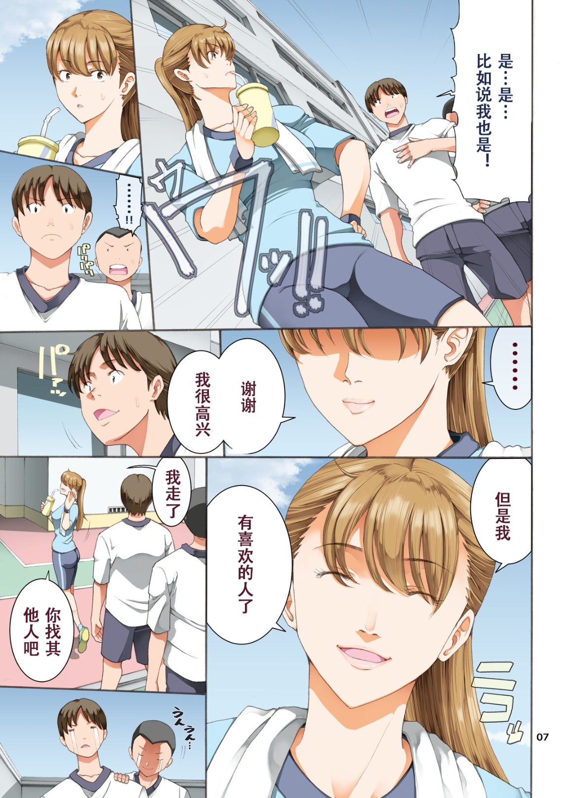 第6页