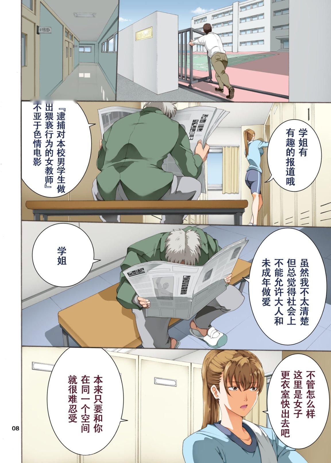 第7页
