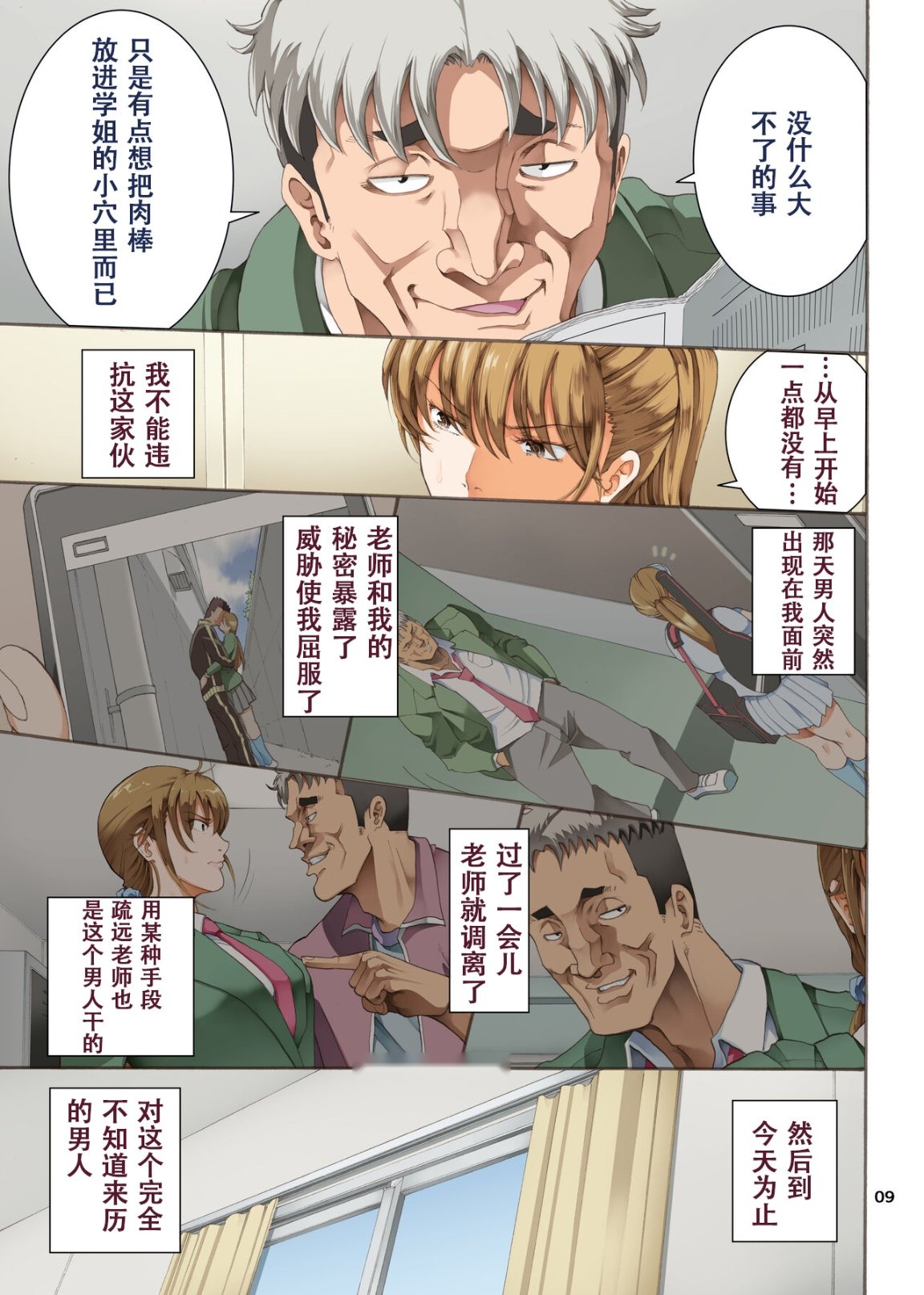 第8页