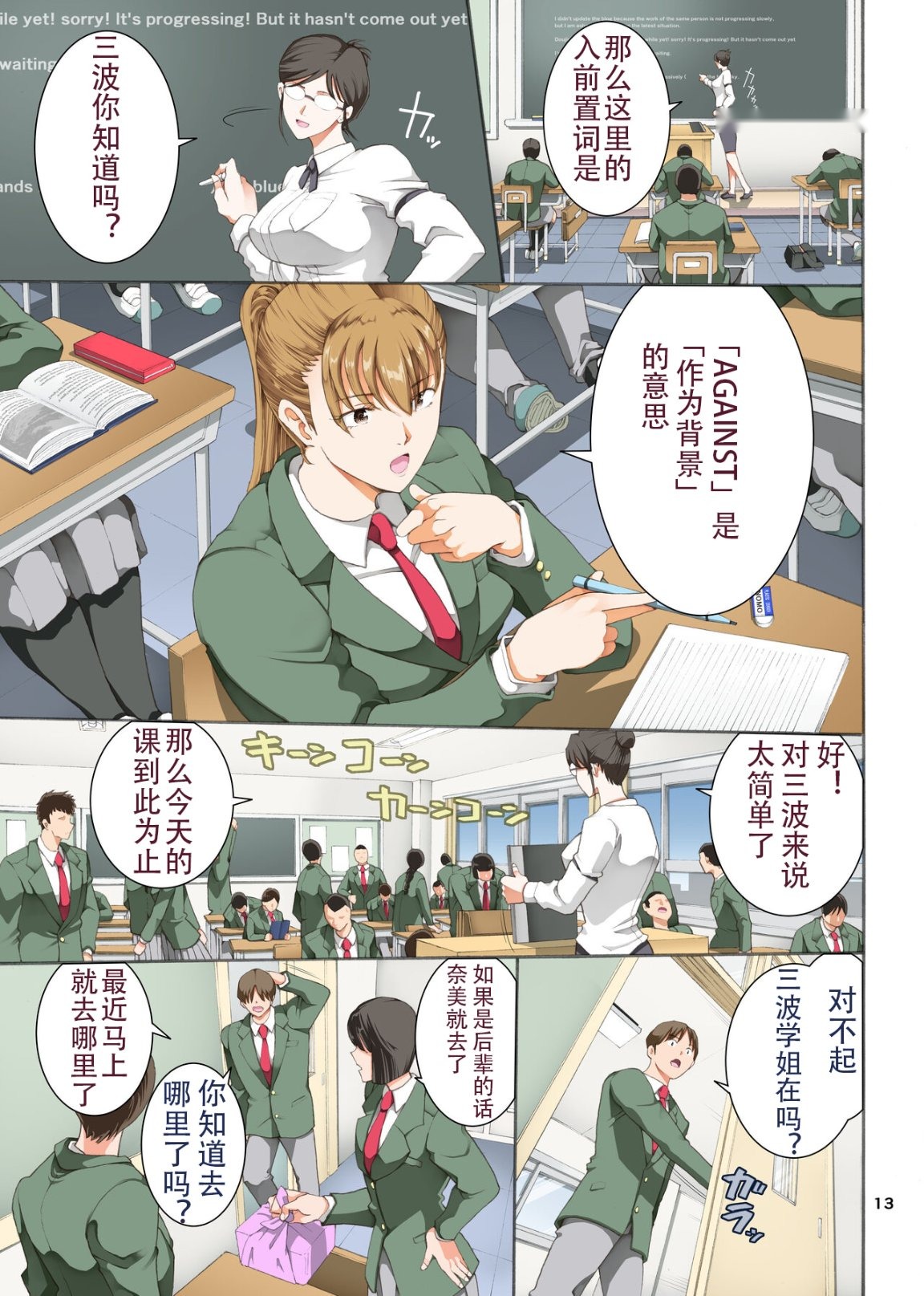 第12页