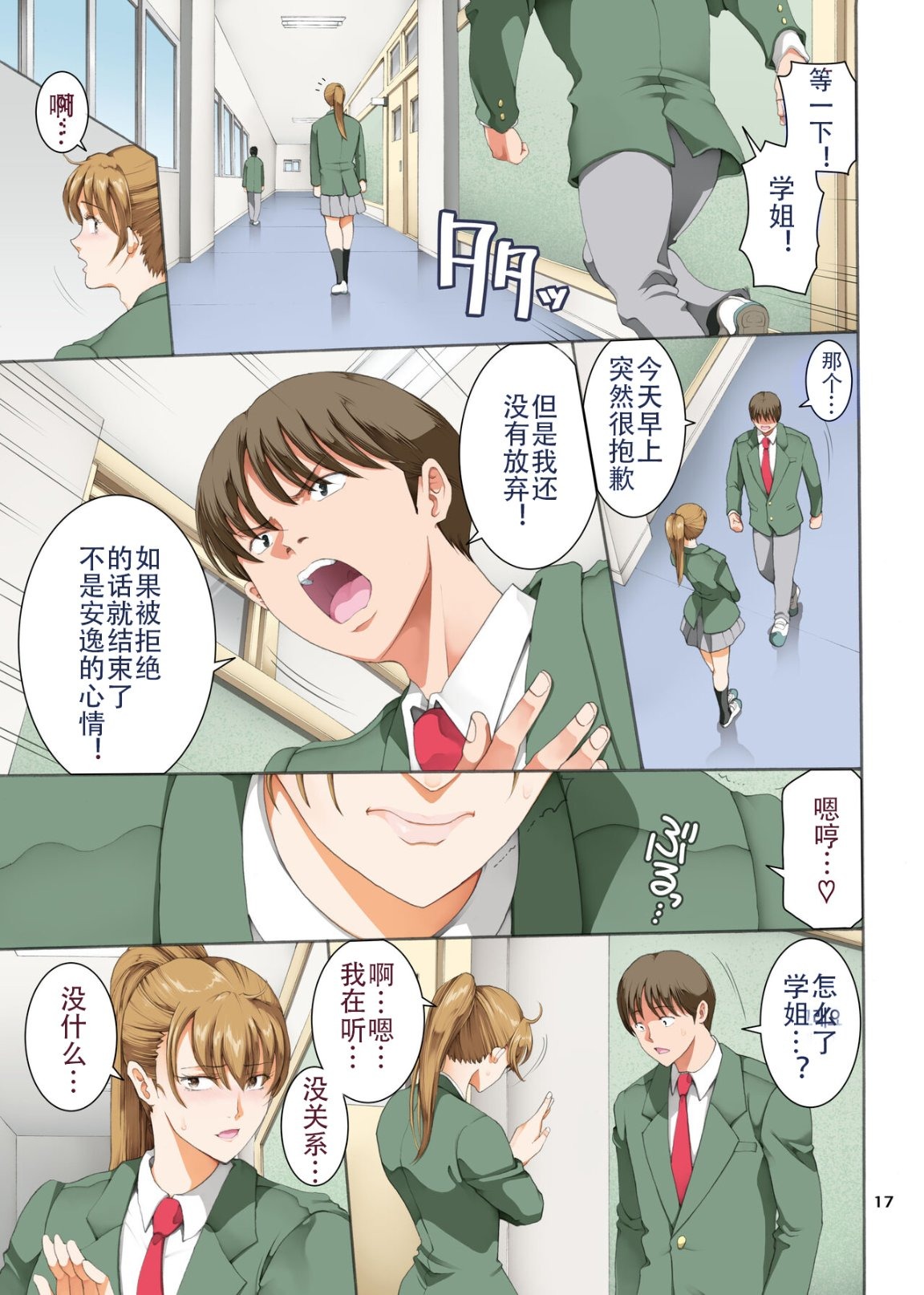 第16页