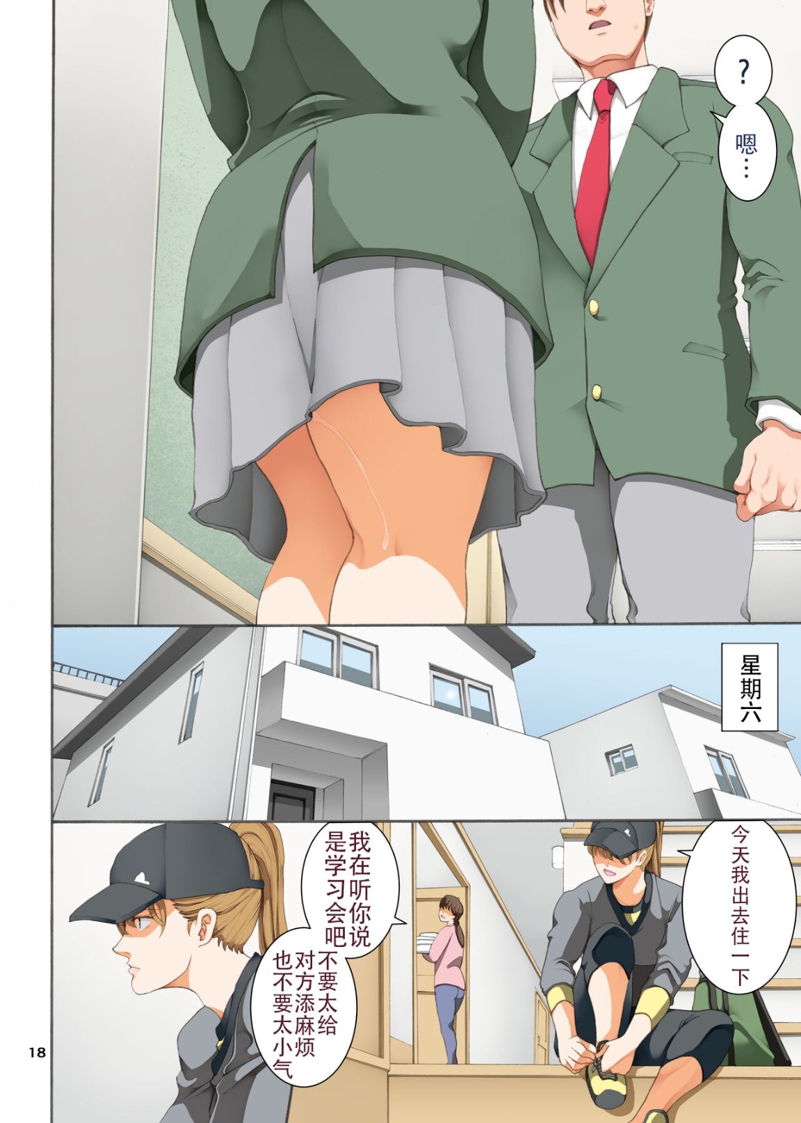 第17页
