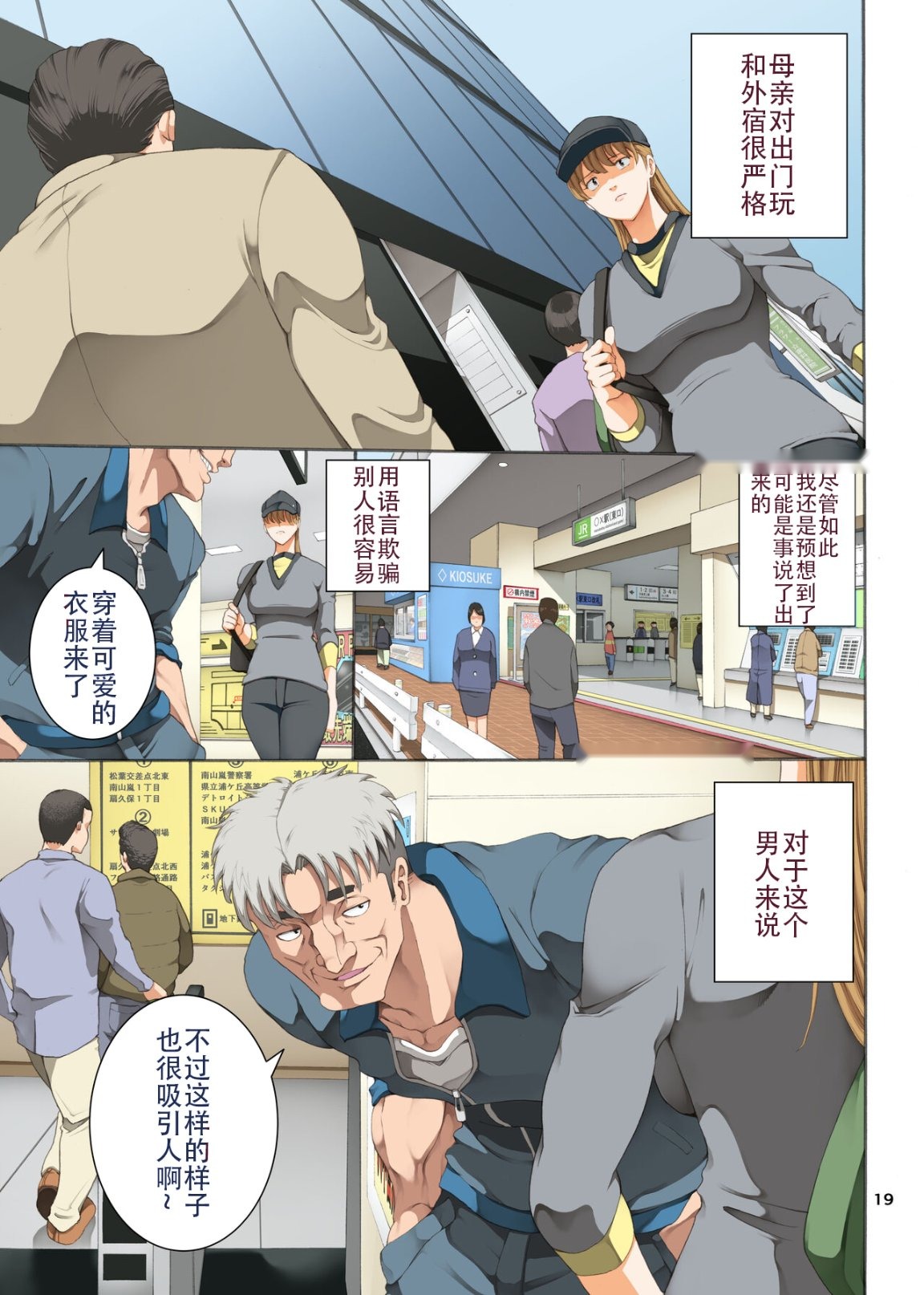 第18页