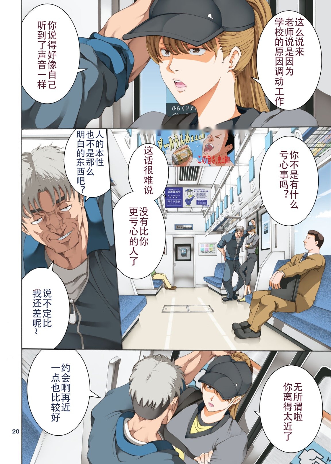 第19页