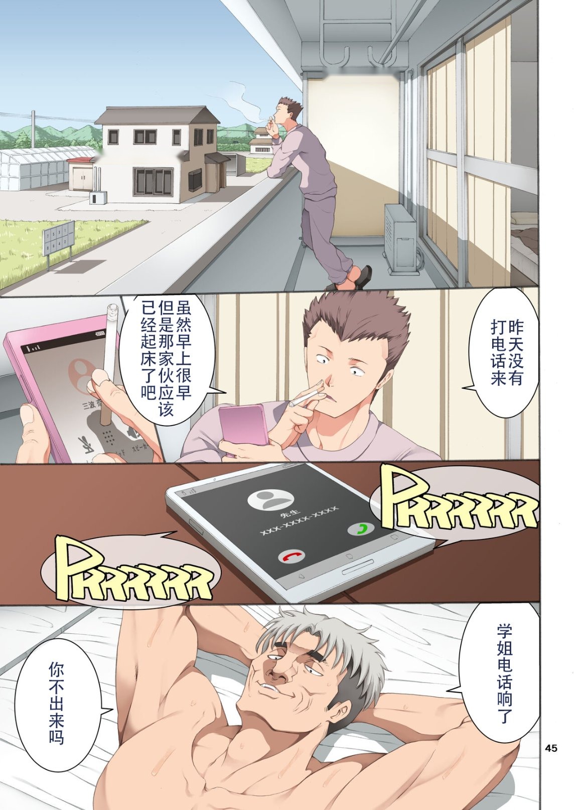第44页