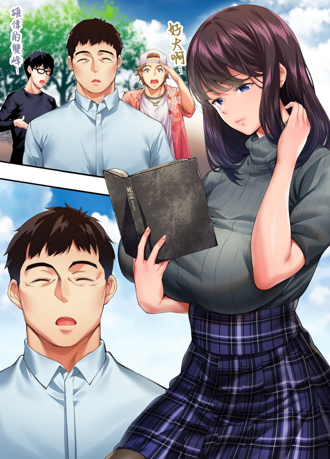 第29页