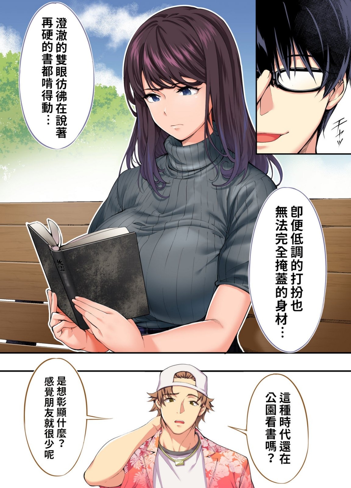 第30页