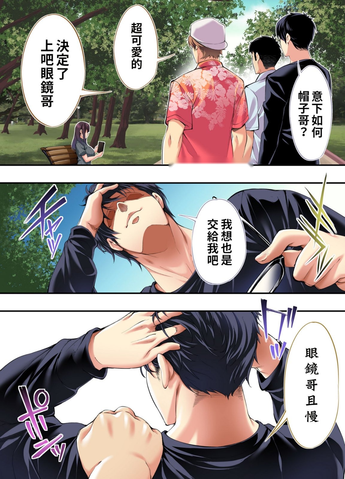 第31页