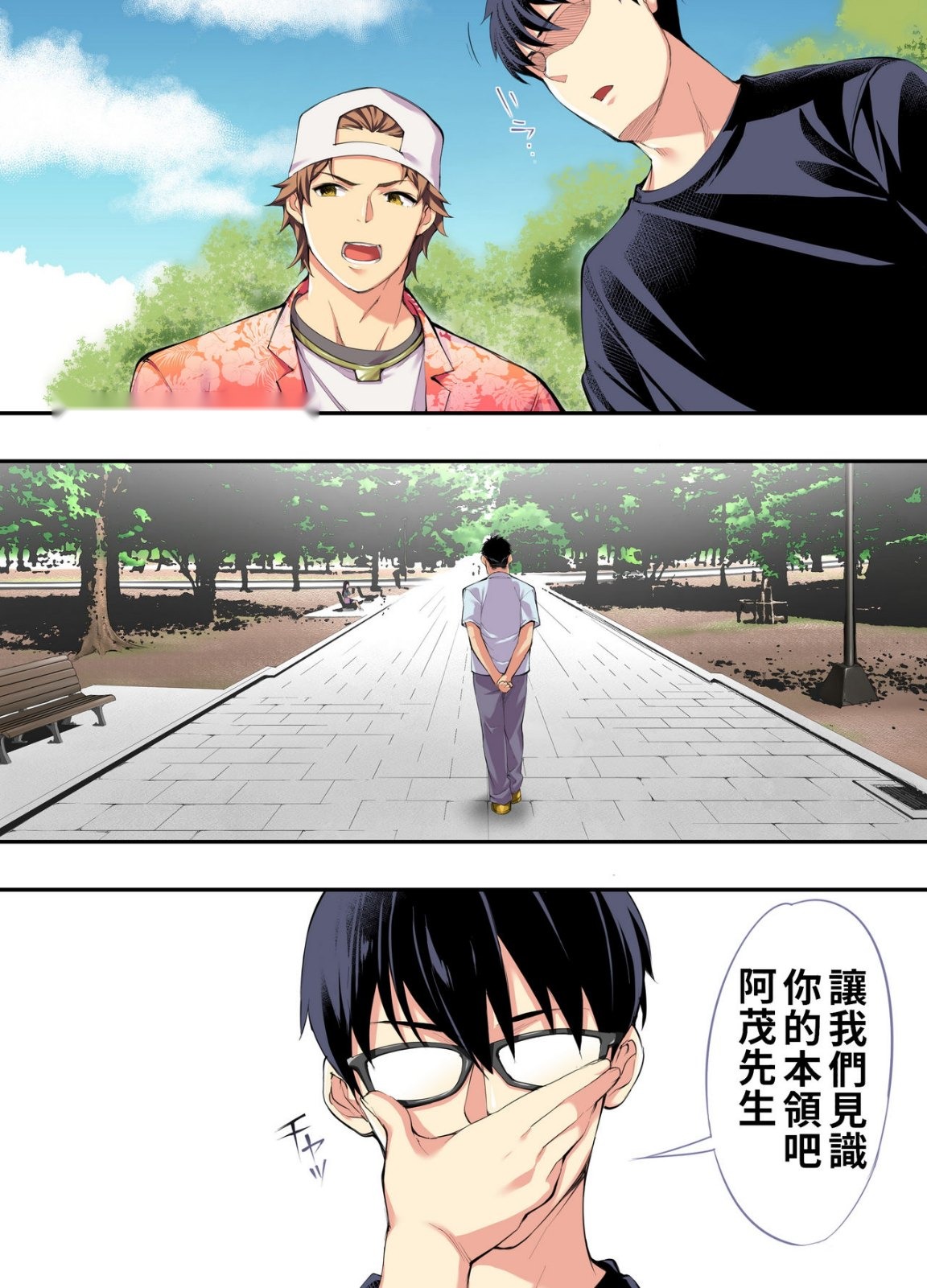第33页