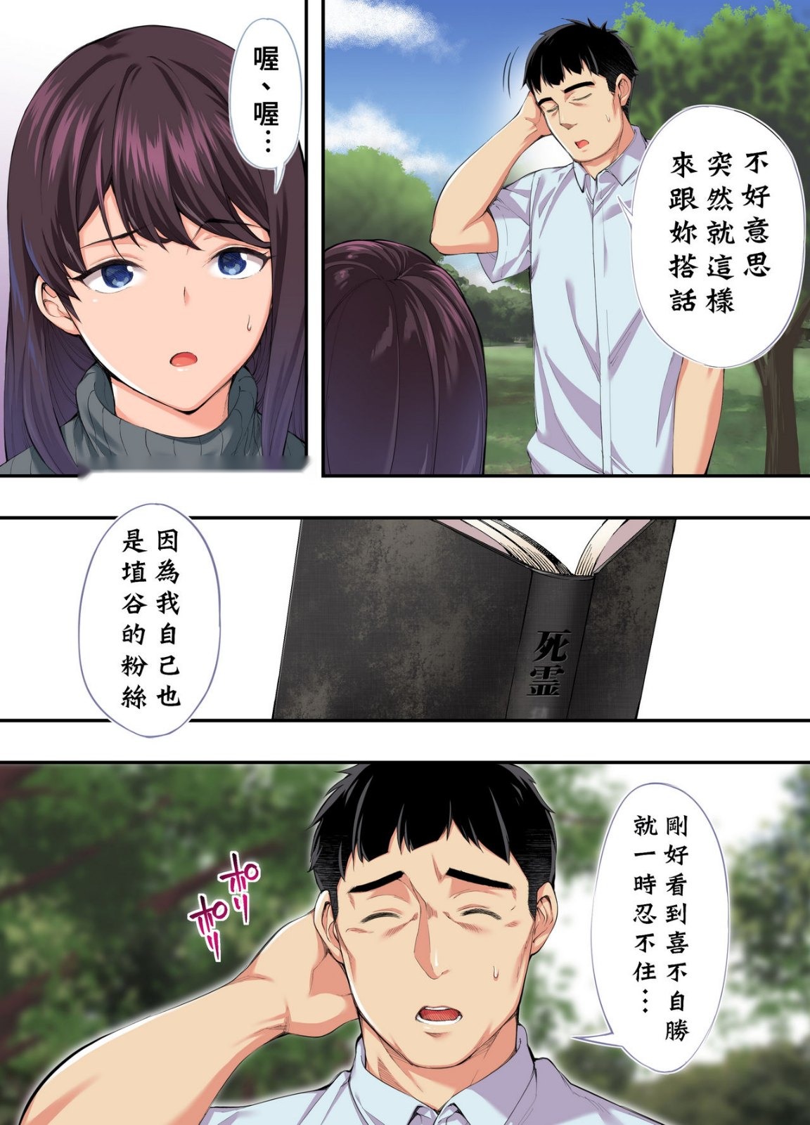 第35页