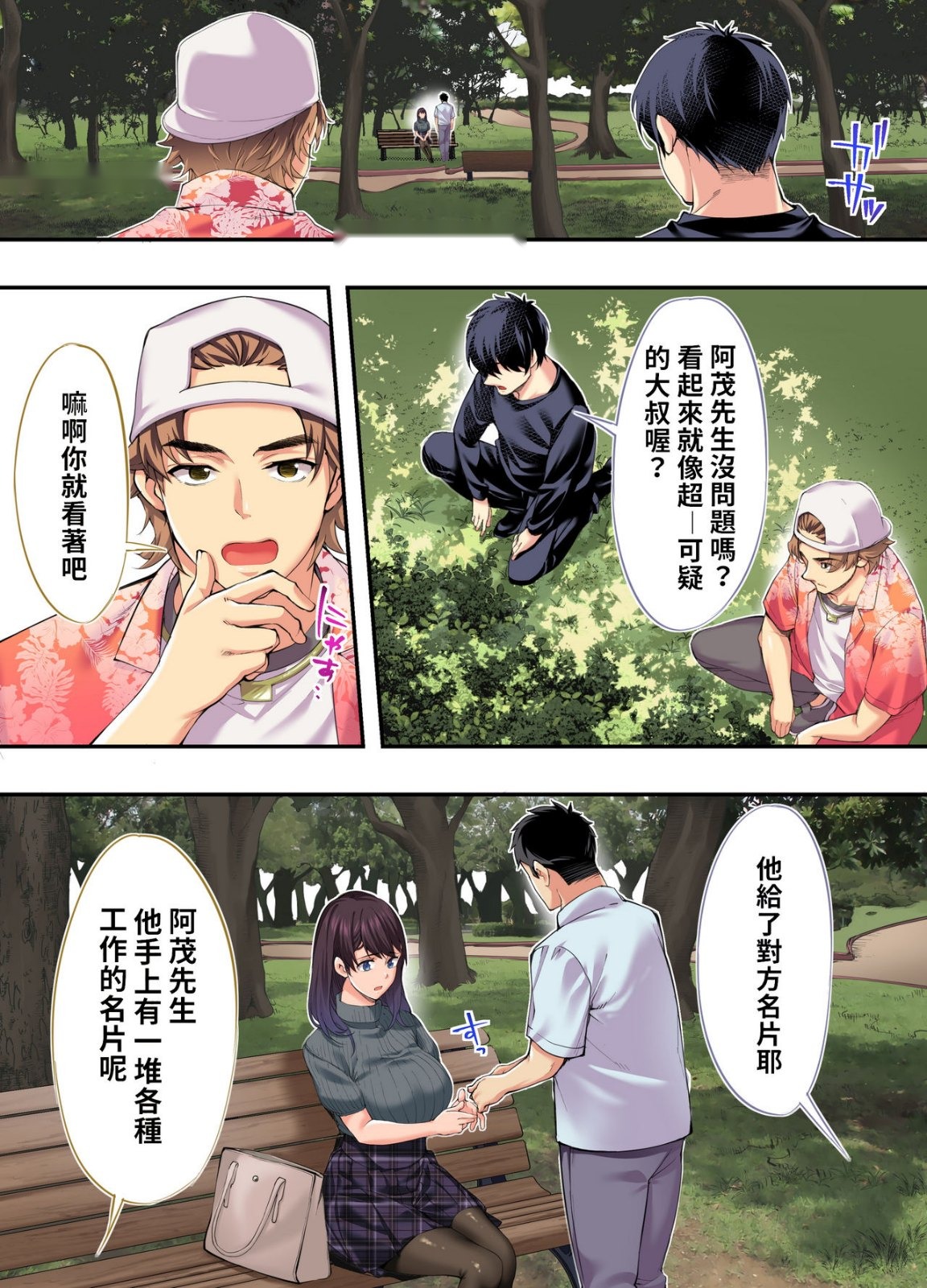 第36页