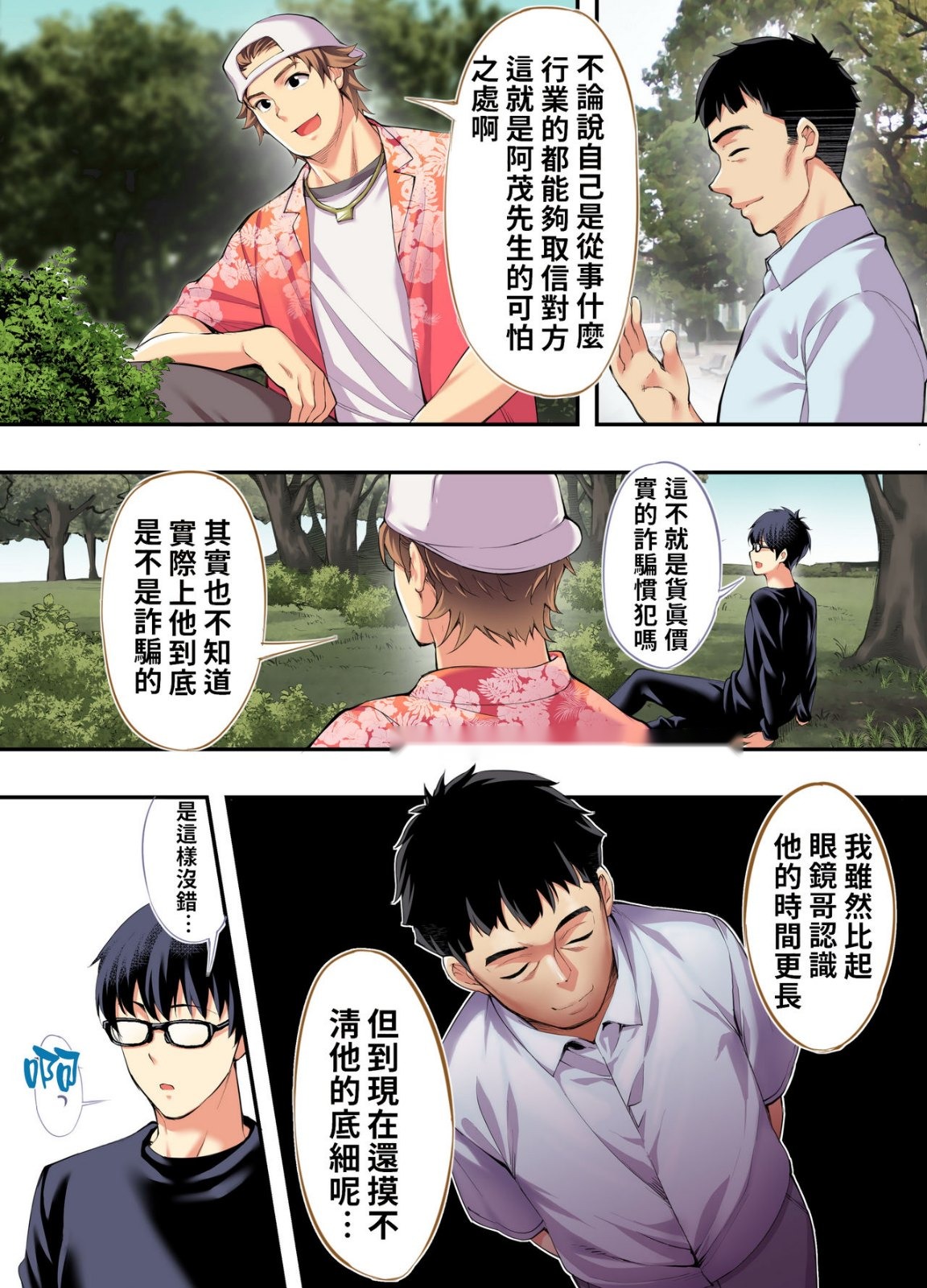 第38页