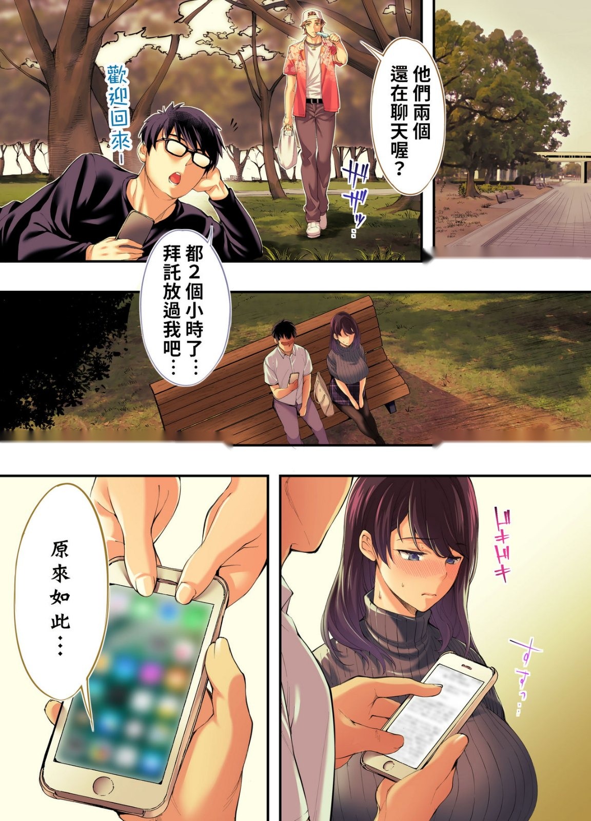 第40页