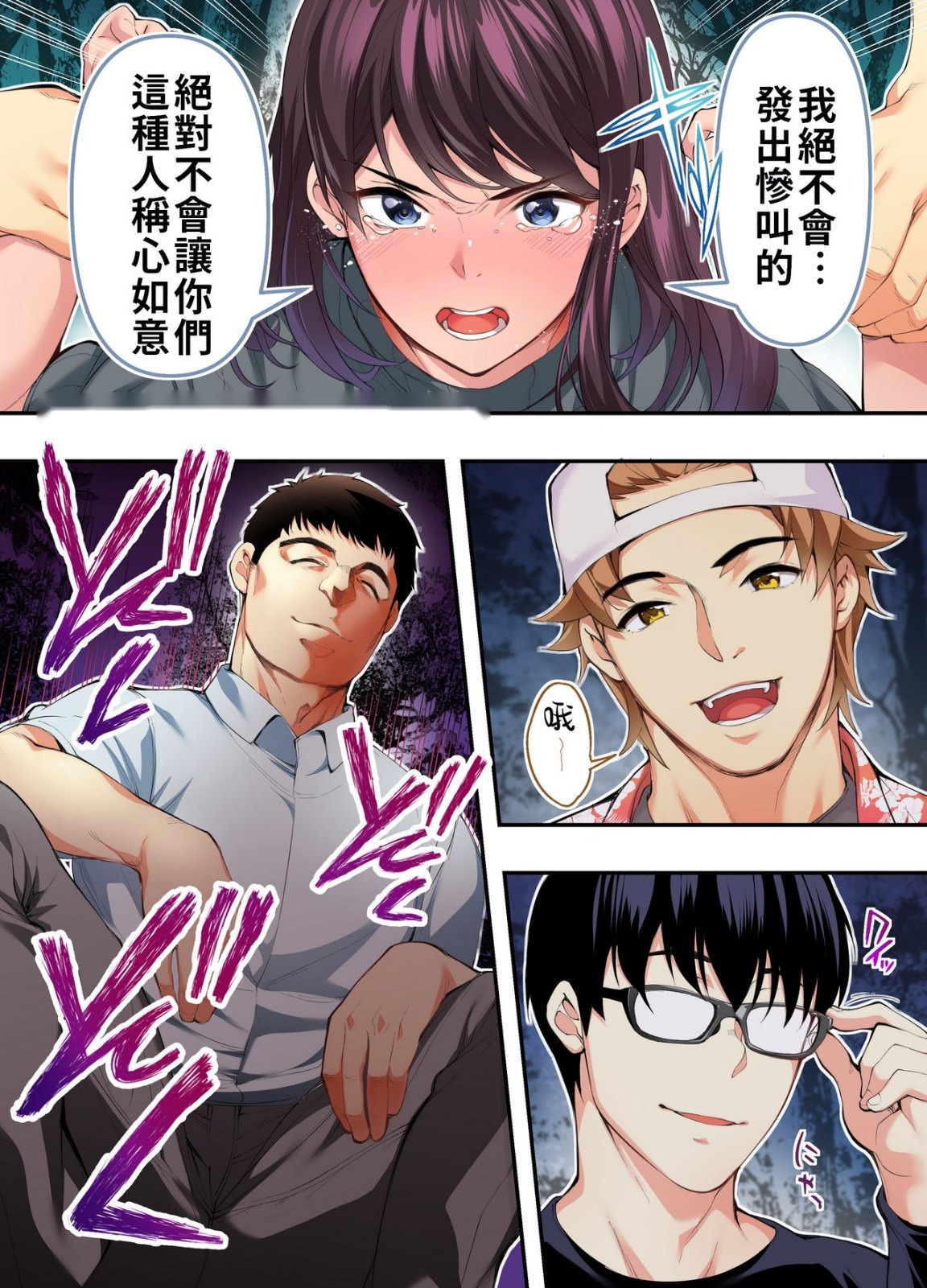 第47页