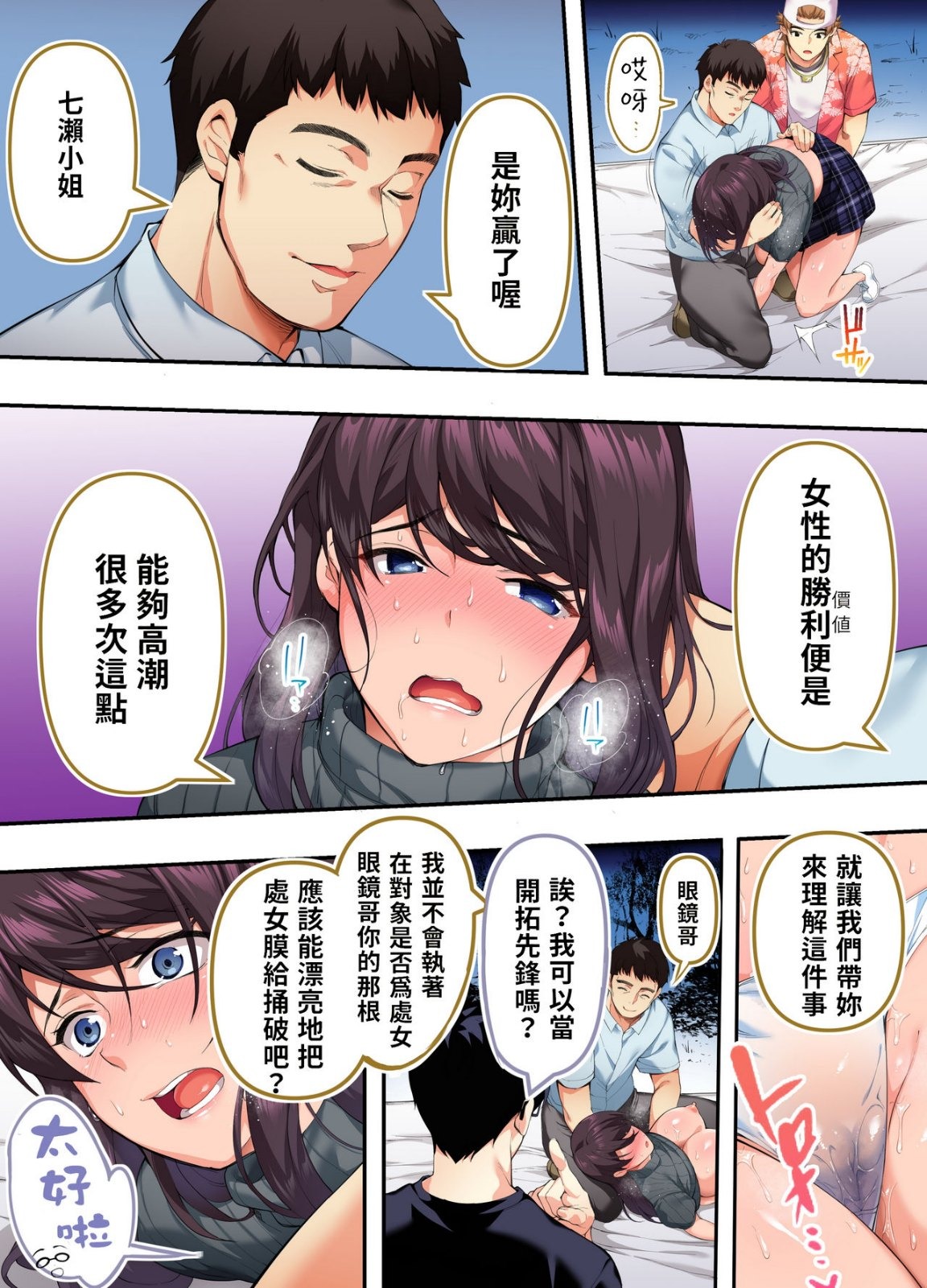 第58页