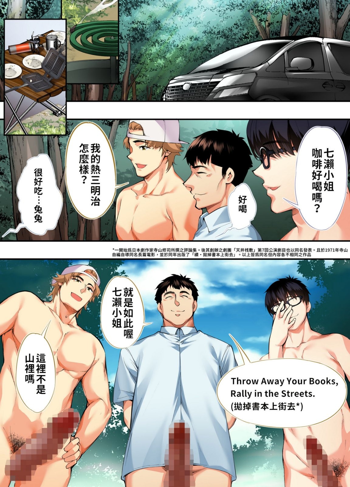 第89页