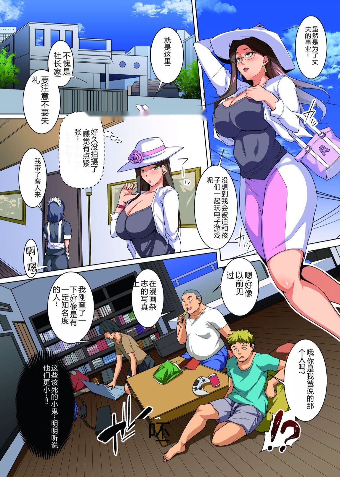 第2页