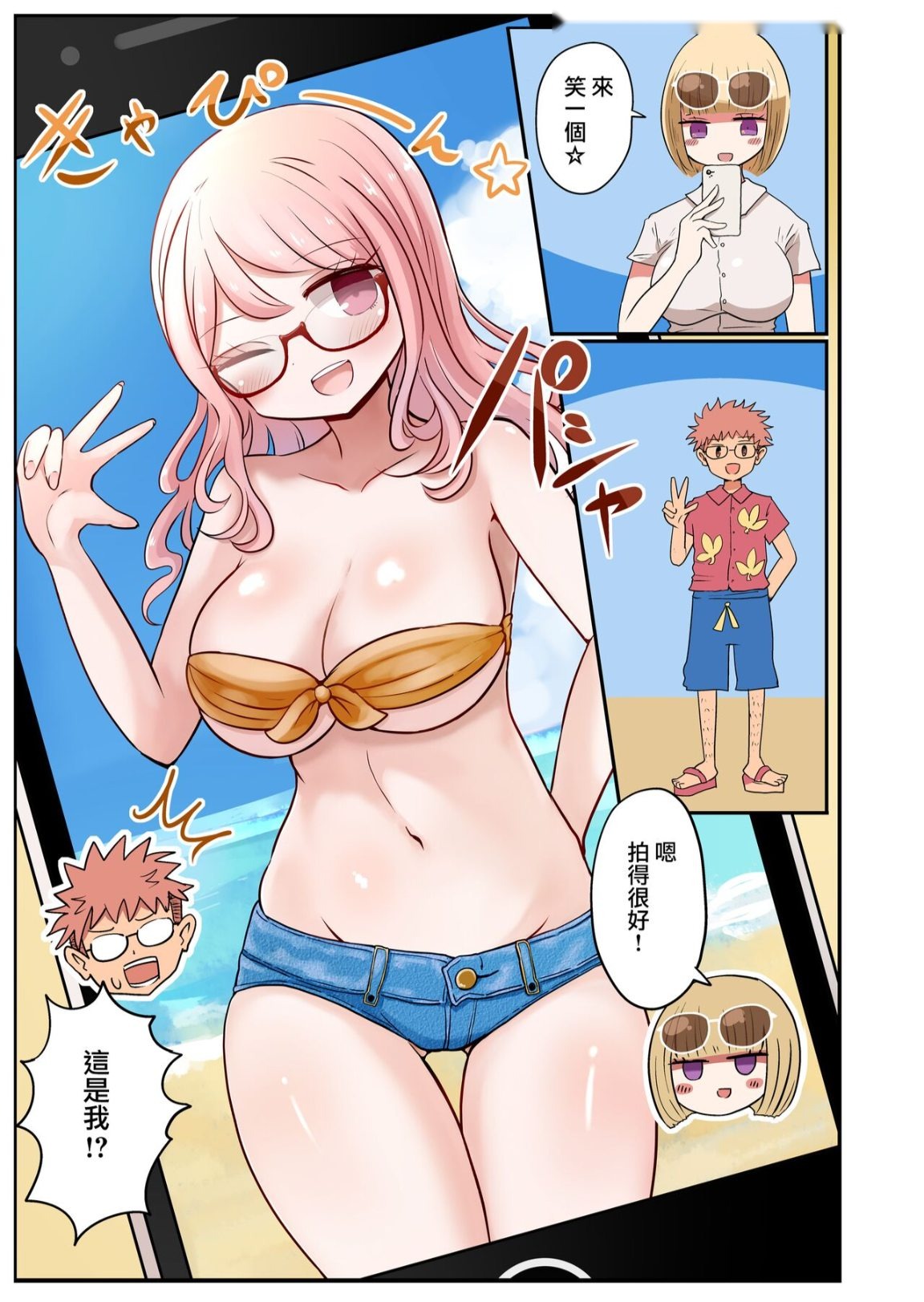 第2页